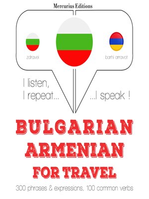 cover image of Туристически думи и фрази в арменски